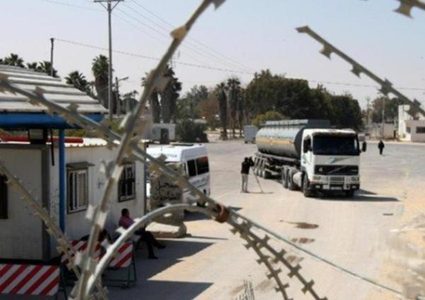 فتح معبر كرم أبو سالم غدًا