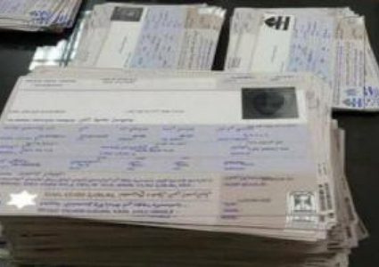 الاحتلال يزعم.. شرعنا "بإزالة المنع الامني"