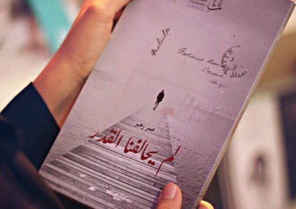 غزيِّون  لـ"النجاح الإخباري": تجرعنا مرارة الانقسام