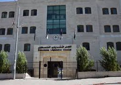 الحصانة البرلمانية أسيرة  خلف  قضبان الإحتلال