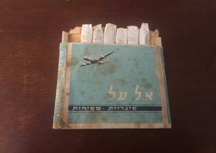 مصري يحتفظ بسجائر  جندي إسرائيلي قتله