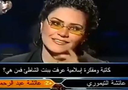 أحلام في برنامج من سيربح المليون "فيديو"