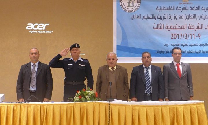 تخريج ملتقى الشرطة المجتمعية في اريحا