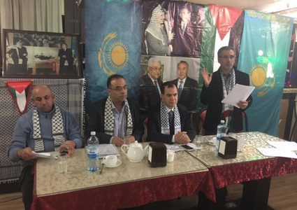 هيئة ادارية للجالية الفلسطينية في كازاخستان