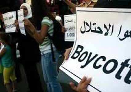 منع رئيس حملة التضامن من دخول إسرائيل