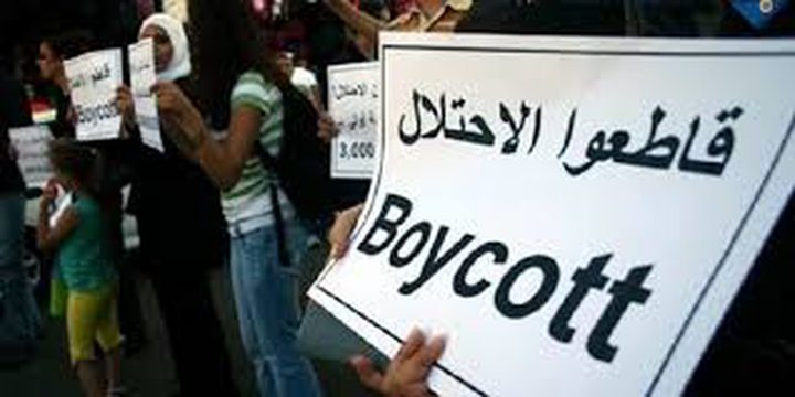 منع رئيس حملة التضامن من دخول إسرائيل