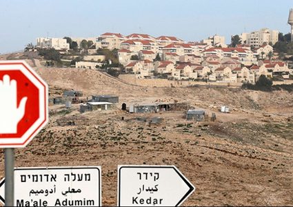 تأجيل مناقشة ضم "معاليه أدوميم"