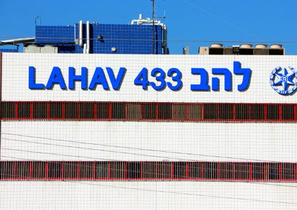 اعتقال 13 شخصًا في الصناعات الجوية الاسرائيلية