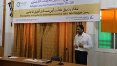 اريحا: اطلاق مشروع تحسين مخيمات اللاجئين