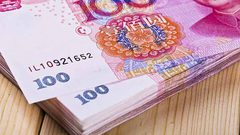 الصين ترد على امريكا وترفع اسعار الفائدة
