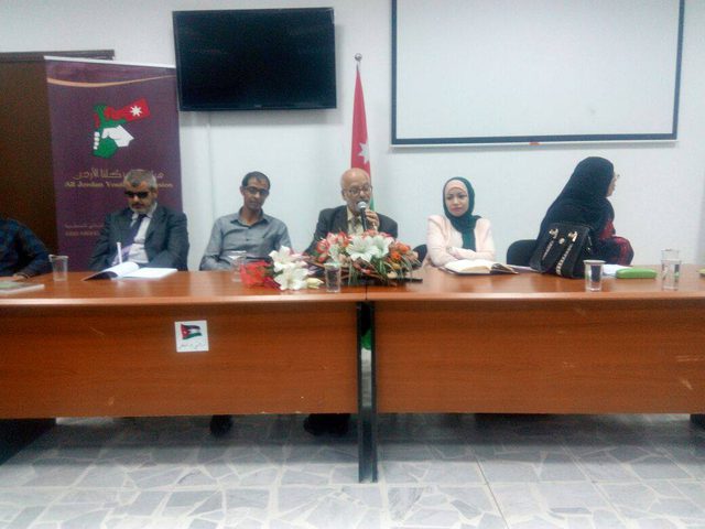 "واحة الفكر والادب" تنظم أمسية شعرية