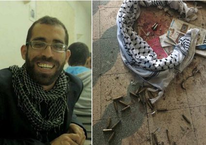 شروط تعجيزية لتسليم جثمان الشهيد باسل الاعرج