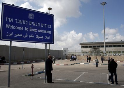 جمعية إسرائيلية: انخفاض حاد بعدد الخارجين من معبر "إيرز"