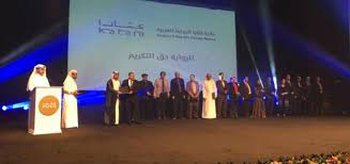 الإعلان عن المؤهلين لنهائيات جائزة كتارا لشاعر الرسول
