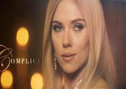 جوهانسون تسخر من إيفانكا ترامب