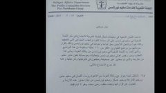 الأونروا توقف برنامج الطوارئ في مخيم نور شمس