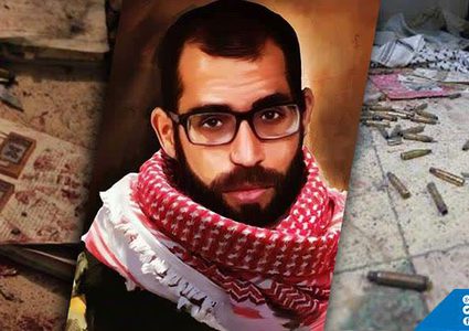 الصحة: عشرُ رصاصات و عشرات الشظايا اخترقت جسد الشهيد باسل