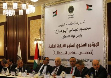 النيابة العامة تختتم مؤتمرها السنوي السابع