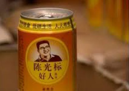 تجارة بيع الهواء في ازدهار في الصين