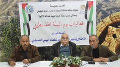 انطلاق اليوم الوطني للبيئة