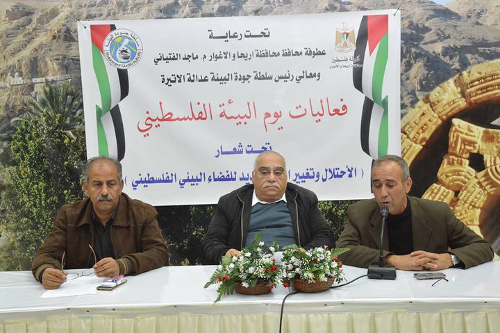 انطلاق اليوم الوطني للبيئة