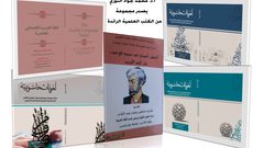 رئيس مجمع اللغة العربية المصري يشكر أ.د النوري