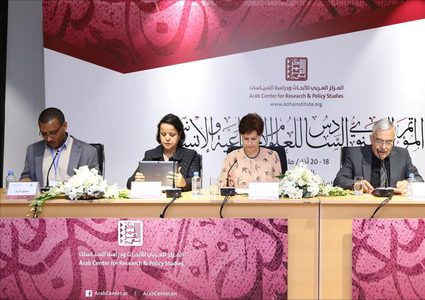 اختتام مؤتمر الدوحة للعلوم الإجتماعية والإنسانية