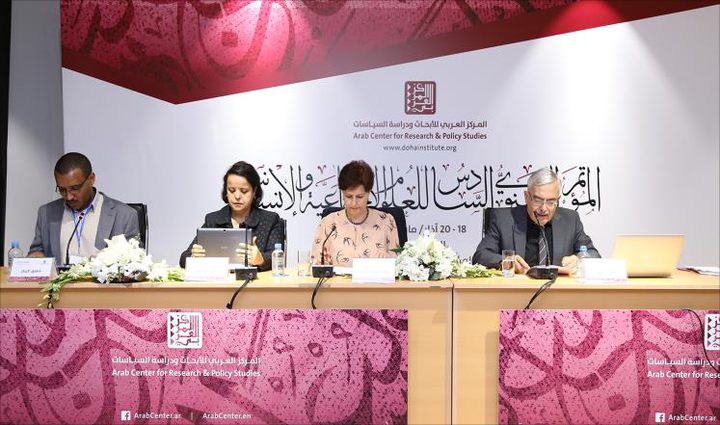 اختتام مؤتمر الدوحة للعلوم الإجتماعية والإنسانية