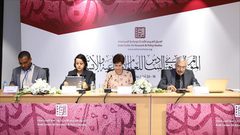 اختتام مؤتمر الدوحة للعلوم الإجتماعية والإنسانية