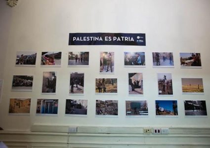 اختتام الأسبوع الثقافي "فلسطين هي الوطن"