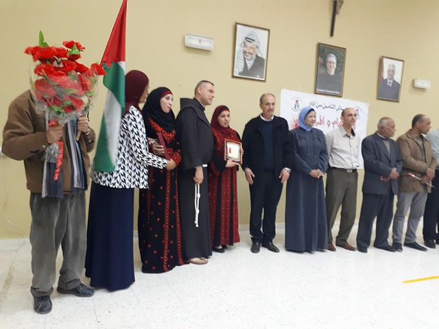 جبهة التحرير تكرم المرأة في اريحا