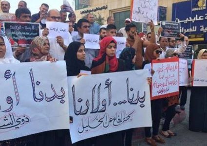 الاحتلال يقمع مسيرة استرداد جثامين الشهداء