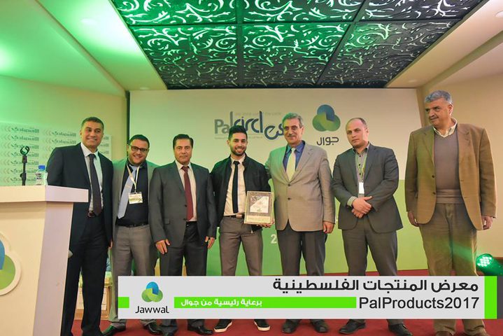 اختتام معرض المنتجات الفلسطينية