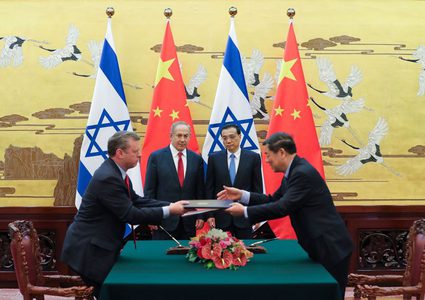 توقيع 25 اتفاقية تعاون بين اسرائيل والصين