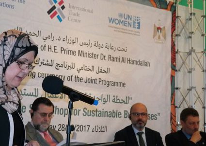 اختتام برنامج المحطة الواحدة للأعمال المستدامة