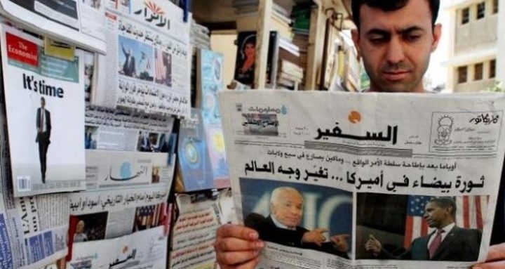الصحف العربية والفلسطينية: ما بين تفاؤل وتشكيك بمخرجات القمة العربية