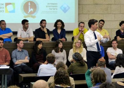 نحو 20% من طلاب الكليات الإسرائيلية عرب