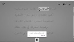 مايكروسوفت تعلن عن أدوات تعلم لذوي الاحتياجات الخاصة
