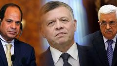 قمة فلسطينية مصرية أردنية