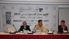 "مدار": اليمين الجديد يحكم قبضته على إسرائيل ومستقبلها