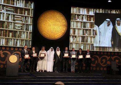 إعلان الفائزين بجائزة الشيخ زايد للكتاب