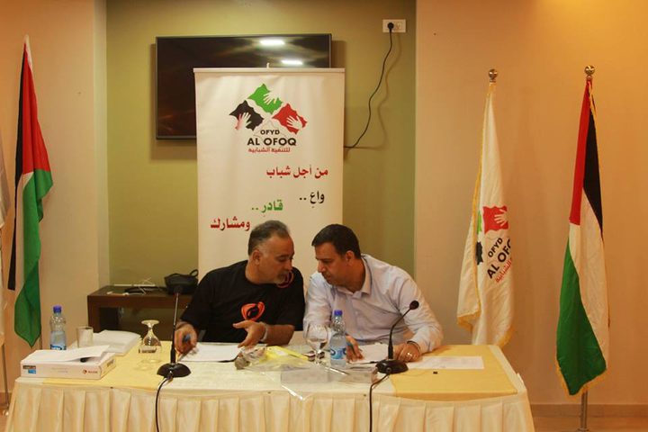 "الأفق" تعقد اجتماعها السنوي