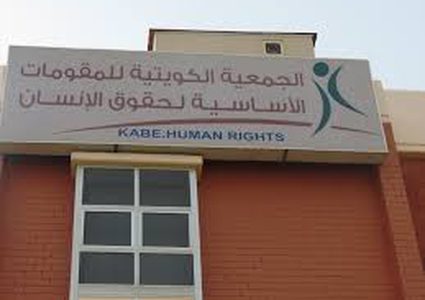 كويتية صورت خادمتها وهي تسقط من النافذة دون مساعدتها