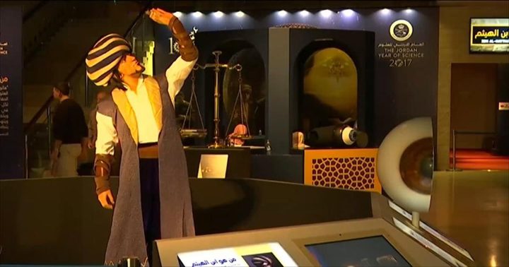 العالم ابن الهيثم يُحتفى به في متحف بالأردن