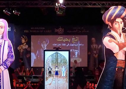 متحف تفاعلي بالأردن يحتفي بالعالم ابن الهيثم