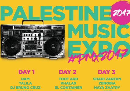انطلاق معرض موسيقى فلسطين