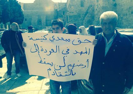 للعام الـ(15) .. بماذا يطالب أهالي مبعدي كنيسة المهد؟