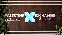 ارتفاع مؤشر بورصة فلسطين