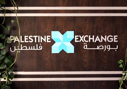 ارتفاع مؤشر بورصة فلسطين