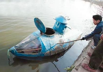 الحرس الثوري ينطلق بزراعة الألغام البحرية